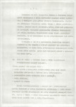 EP - Ewidencja parkowa, skan nr 11