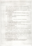 EP - Ewidencja parkowa, skan nr 13