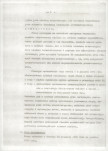 EP - Ewidencja parkowa, skan nr 7