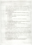 EP - Ewidencja parkowa, skan nr 13