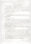 Ewidencja parkowa, skan nr 14