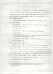 EP - Ewidencja parkowa, skan nr 13