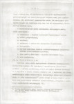 EP - Ewidencja parkowa, skan nr 13