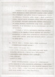 Ewidencja parkowa, skan nr 11
