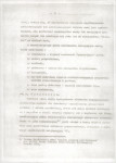 EP - Ewidencja parkowa, skan nr 13