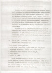 Ewidencja parkowa, skan nr 11