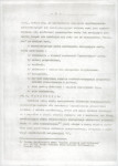 Ewidencja parkowa, skan nr 13