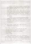 EP - Ewidencja parkowa, skan nr 11