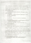 EP - Ewidencja parkowa, skan nr 13
