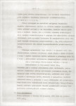EP - Ewidencja parkowa, skan nr 7