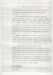 EP - Ewidencja parkowa, skan nr 7