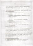 EP - Ewidencja parkowa, skan nr 13