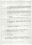 EP - Ewidencja parkowa, skan nr 11
