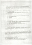 EP - Ewidencja parkowa, skan nr 13