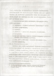 EP - Ewidencja parkowa, skan nr 13