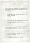 EP - Ewidencja parkowa, skan nr 13