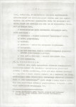 EP - Ewidencja parkowa, skan nr 13