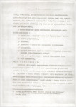 EP - Ewidencja parkowa, skan nr 13