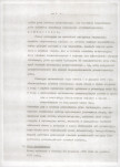 EP - Ewidencja parkowa, skan nr 6