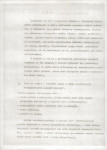 EP - Ewidencja parkowa, skan nr 10