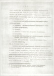 EP - Ewidencja parkowa, skan nr 12