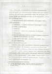 EP - Ewidencja parkowa, skan nr 12