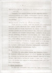 Ewidencja parkowa, skan nr 14