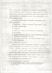 EP - Ewidencja parkowa, skan nr 12