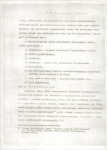 EP - Ewidencja parkowa, skan nr 12
