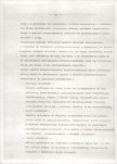EP - Ewidencja parkowa, skan nr 15