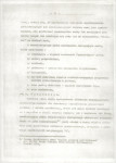 EP - Ewidencja parkowa, skan nr 12
