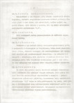 EP - Ewidencja parkowa, skan nr 13