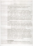EP - Ewidencja parkowa, skan nr 6