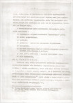 EP - Ewidencja parkowa, skan nr 12