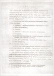 EP - Ewidencja parkowa, skan nr 12