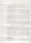EP - Ewidencja parkowa, skan nr 6