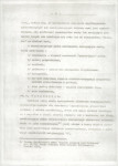 EP - Ewidencja parkowa, skan nr 12