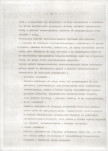 EP - Ewidencja parkowa, skan nr 15
