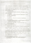 EP - Ewidencja parkowa, skan nr 12