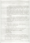 EP - Ewidencja parkowa, skan nr 10
