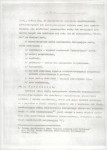 Ewidencja parkowa, skan nr 12
