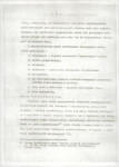 EP - Ewidencja parkowa, skan nr 12