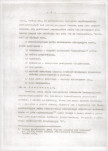 EP - Ewidencja parkowa, skan nr 12