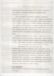 EP - Ewidencja parkowa, skan nr 6