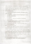 EP - Ewidencja parkowa, skan nr 12