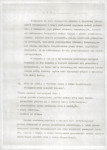 EP - Ewidencja parkowa, skan nr 10