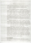 EP - Ewidencja parkowa, skan nr 6