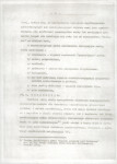 EP - Ewidencja parkowa, skan nr 12
