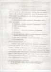 Ewidencja parkowa, skan nr 12