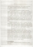 Ewidencja parkowa, skan nr 6